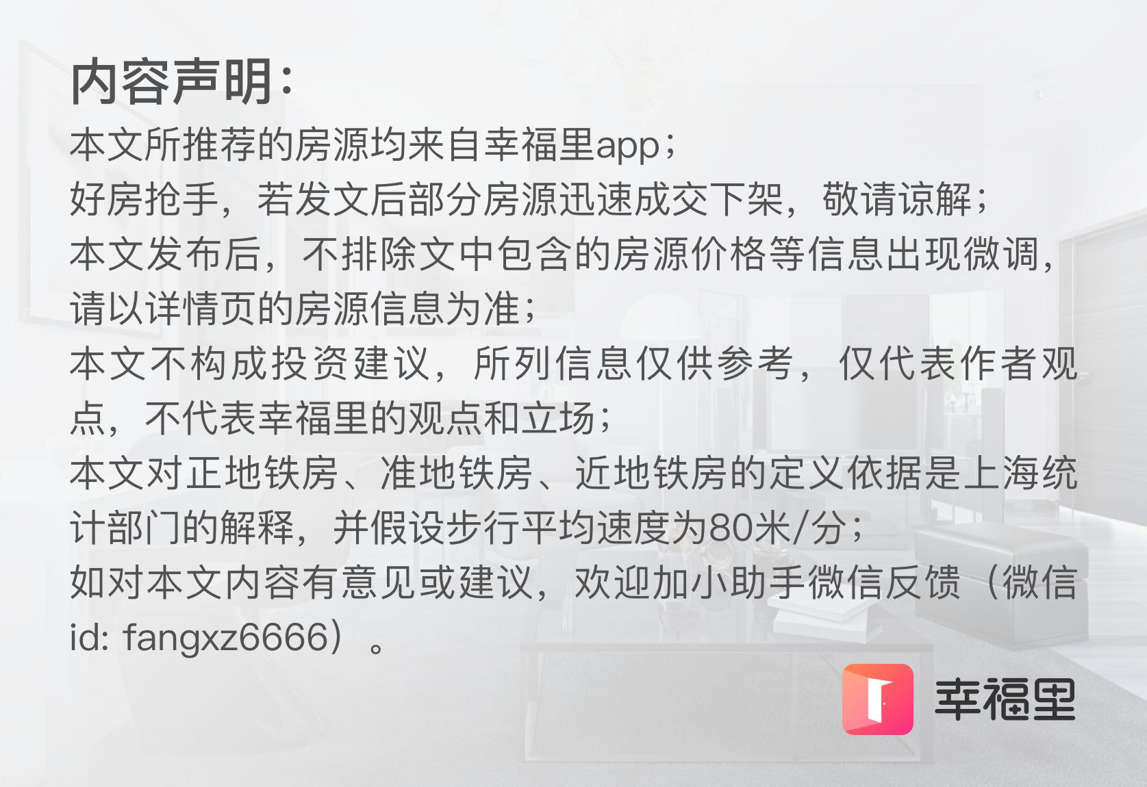 温江网红地铁房,成都温江最好的地铁房