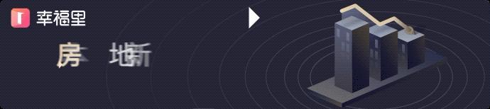 济南刚需140万性价比高的楼盘推荐,济南幸福里二手房出售价格一览表