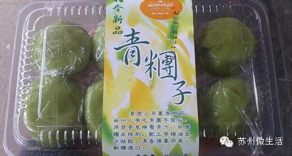一年一季的美食青团子上市啦,苏州人的春天从青团开始