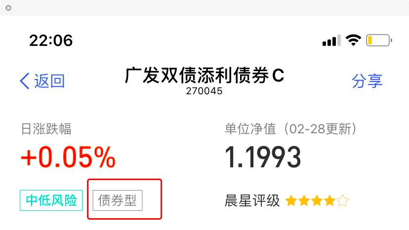基金波段操作实操,基金建仓新手入门教程