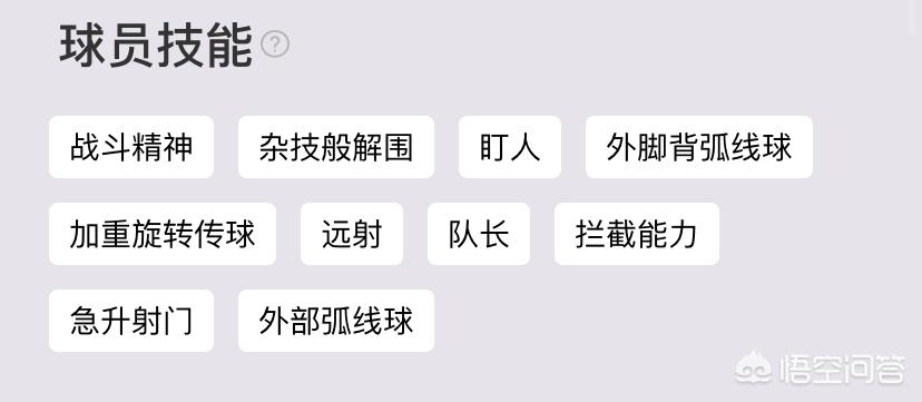 贝肯鲍尔深度解析,实况贝肯鲍尔测评
