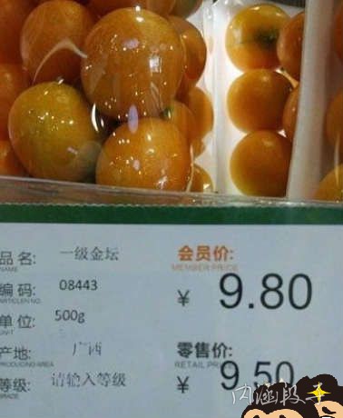 篮球野球场搞笑图片,篮球搞笑图片大全大图