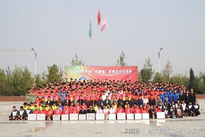 渭南轨道交通运输学校,渭南轨道运校礼仪