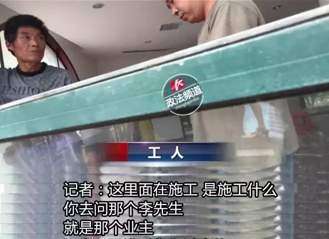 威尔士春天私改车库为餐厅，业主维权查看摔进6米深电梯井