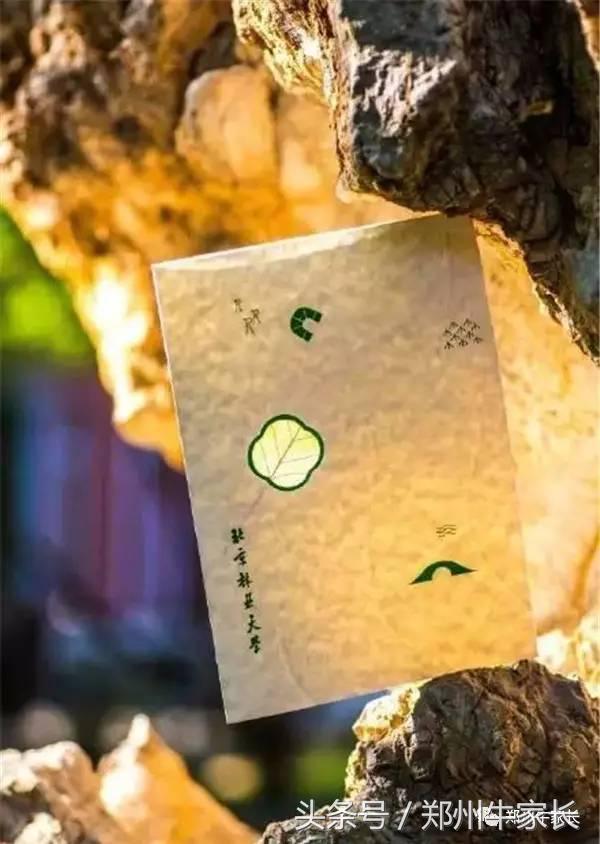 最美十张大学录取通知书，有你心仪的高校吗？