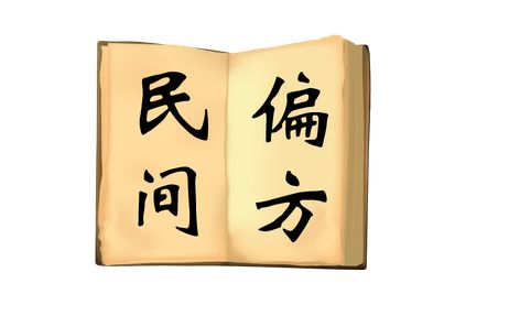 你知道白癜风会传染和遗传吗,白癜风有人知道吗