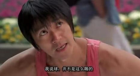 周星驰吴孟达电影少林足球,少林足球吴孟达周星驰截图