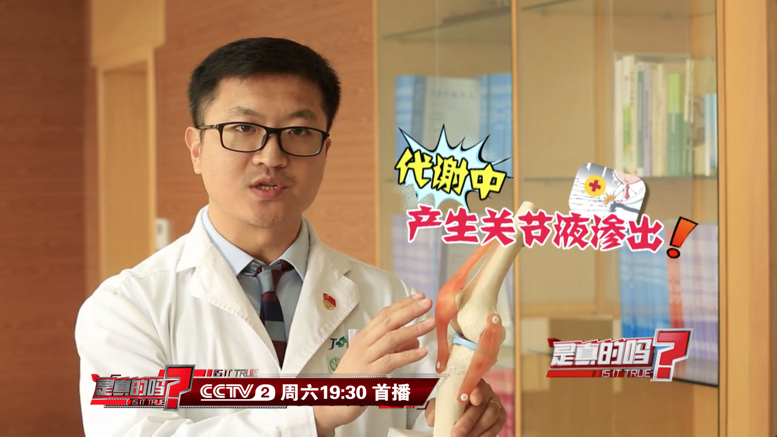 锻炼身体走路对膝关节损伤吗,锻炼走步怎么防止膝盖不受损