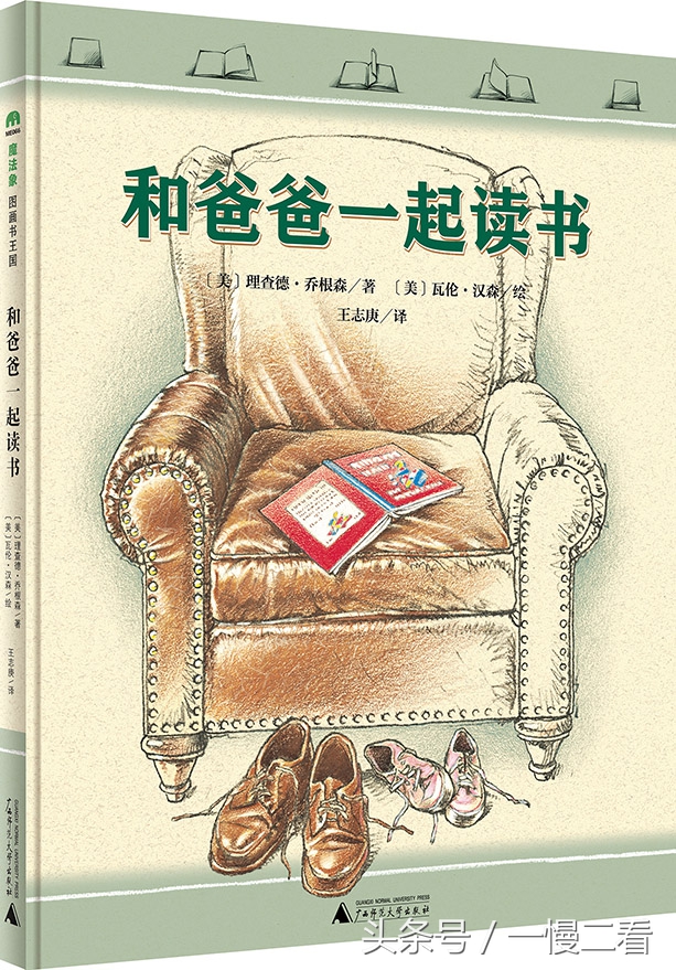 侦探小说儿童类推荐书目,适合高中生看的侦探小说推荐