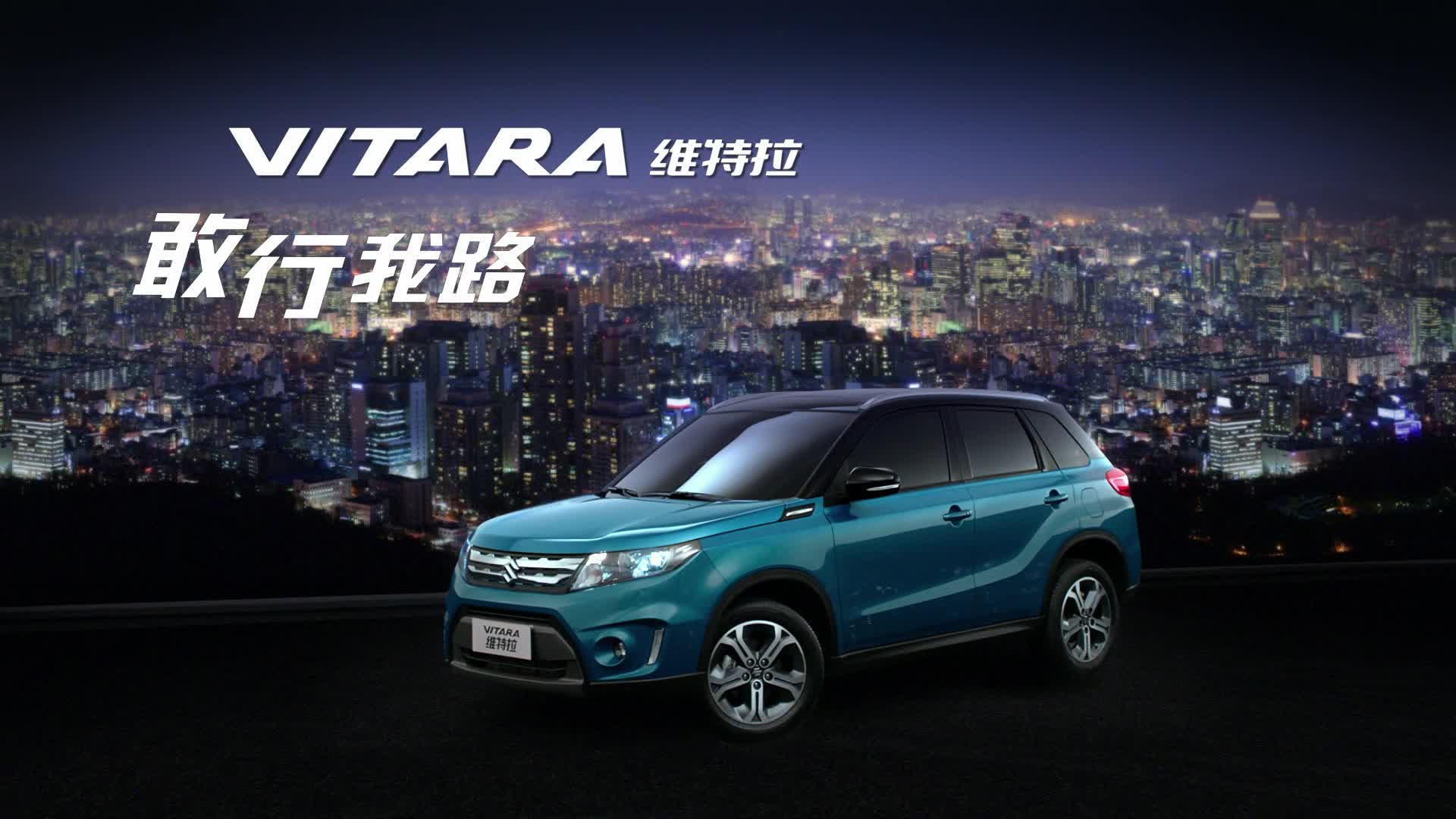 铃木维特拉跑烂路怎么样,铃木维特拉哪个城市销量最好