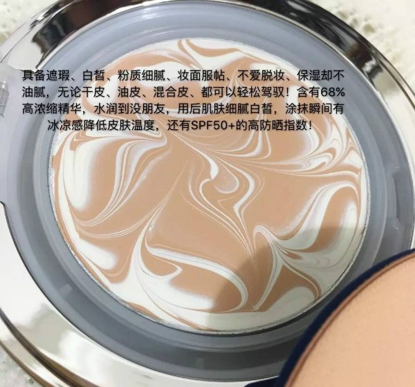 底妆界神物！爱敬age20s水*气光**垫BB霜测评，精华高达68%！
