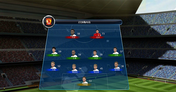 在这里,你就是梅西犹记那些经典的足球类页游