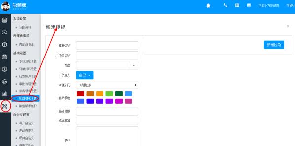 业务流程管理的新思路,流程管理之业务流与审批流