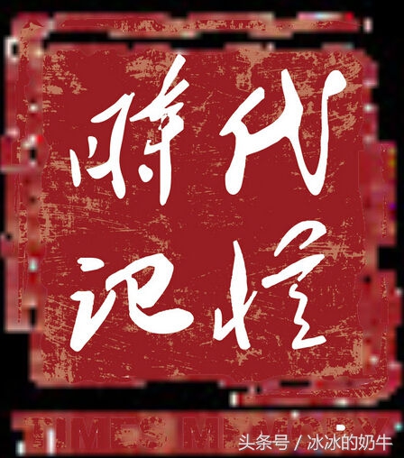 他是一个时代的记忆，今日无人超越，未来也是