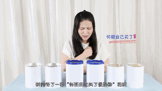 经常担心自己买到假奶粉,4招教你辨别假奶粉