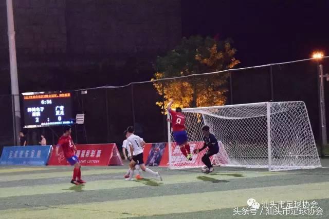 汕头足球赛事2019,2021汕头特色足球联赛赛程