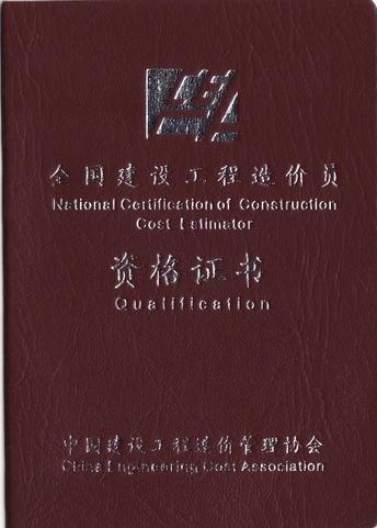 助理造价师or二级造价师还考吗？来看看小编的剖析！