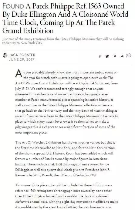 表叔带你涨姿势“大事件”摘要