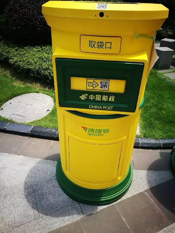 速递易丰巢合并了吗,速递易最新信息