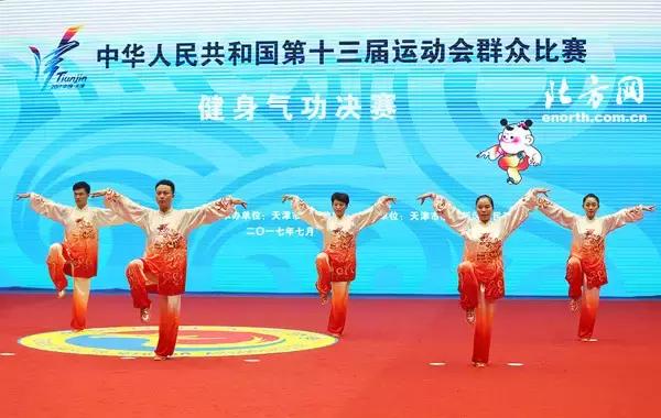 厉害了，天津群众！全国人民都在关注！