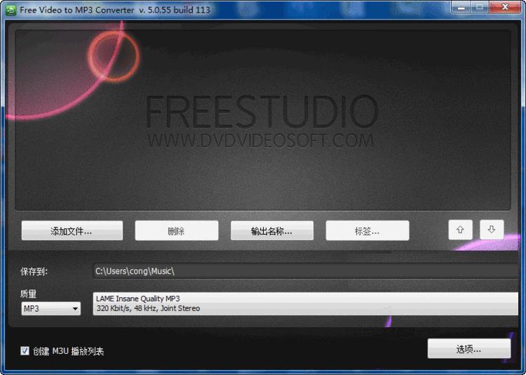 推荐8个自媒体免费工具,全套自媒体神器