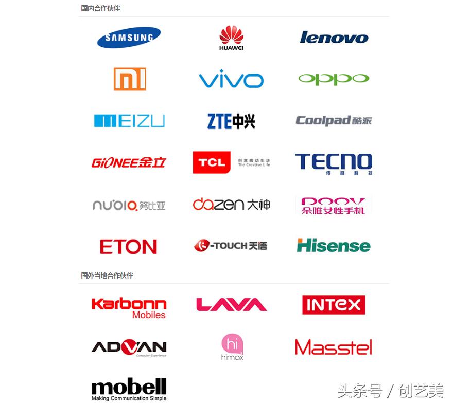 阿里巴巴收购uc案例分析,阿里巴巴uc浏览器还盈利吗