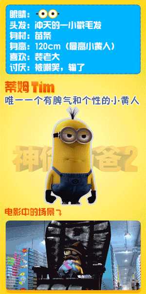 小黄人在国外有多火,小黄人为什么火起来了