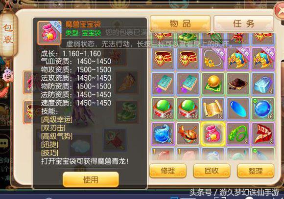 梦幻手游400万法宠,梦幻手游获得800万银