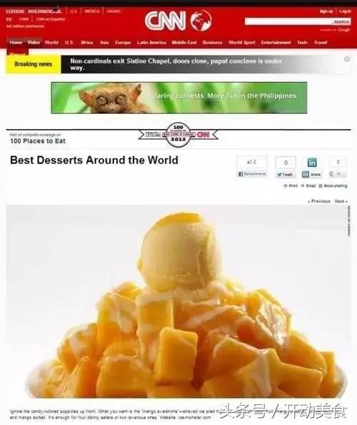 不用去上海也能吃到甜品,不用去上海厦门也能吃到的甜品