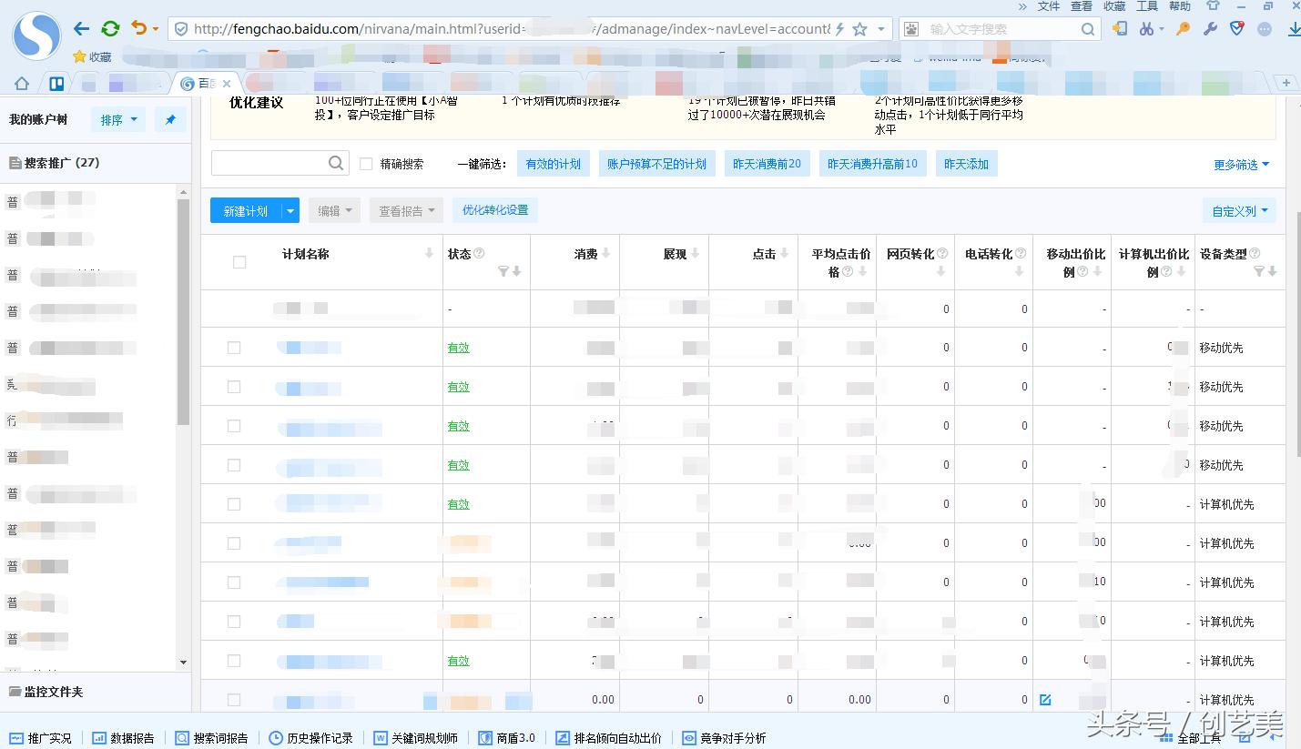 阿里巴巴收购uc案例分析,阿里巴巴uc浏览器还盈利吗