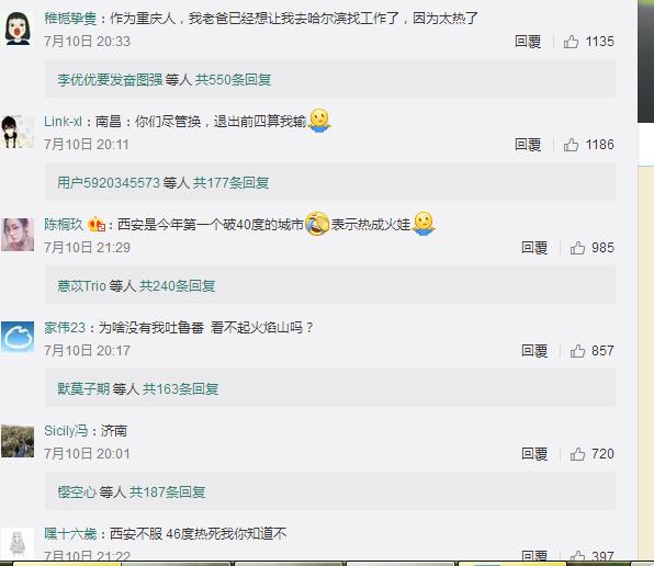 新四大火炉质量,新四大火炉是哪几个