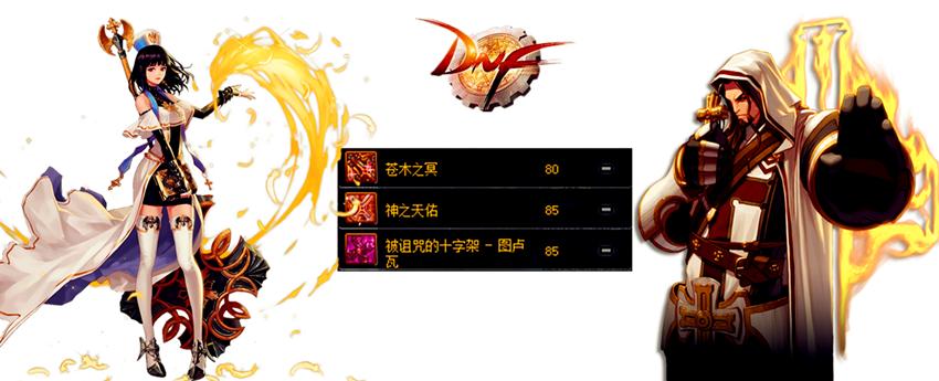 dnf站街要站多久,dnf搬砖封印史诗怎么处理