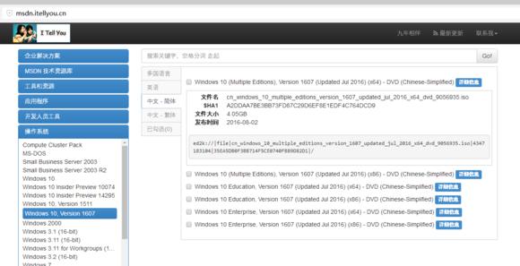 linux系统的电脑怎样安装windows,怎样装windows系统最简单的方法