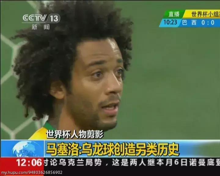 足球专用术语有什么,足球术语有哪些