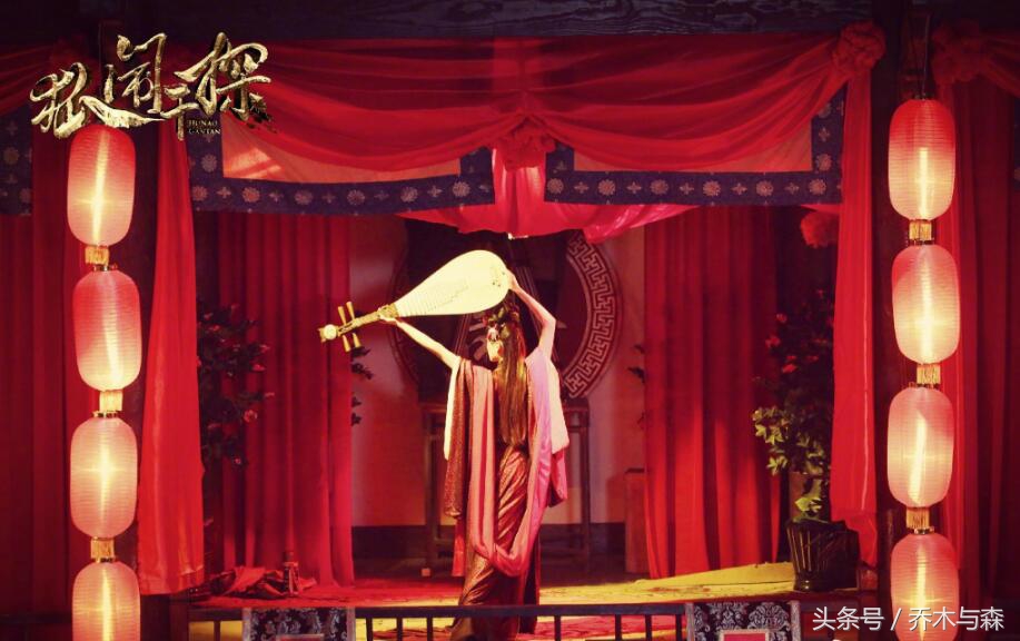 电影《狐闹干探》首富叶家被灭满门,所有尸体出现神秘黑紫色纹理