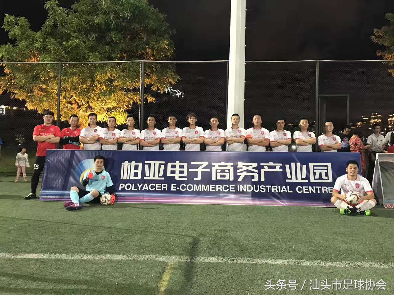 2017汕头足球联赛,汕头省联赛