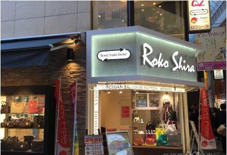 去日本买什么东西攻略,去日本购物在哪里买