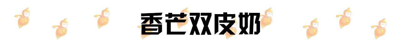 珠海香洲区美食老字号,珠海老香洲美食老字号29年