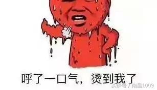 热的英语怎么说呢,热了用英语怎么说