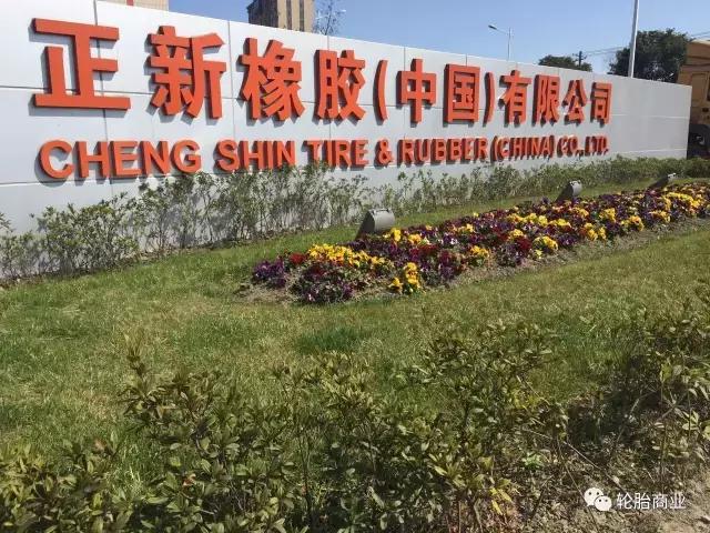 市场轮胎十大排名最新,中国轮胎市场