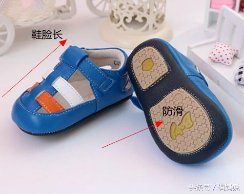 快拿出你家宝宝的鞋看看，这样的鞋子才能给孩子穿哦