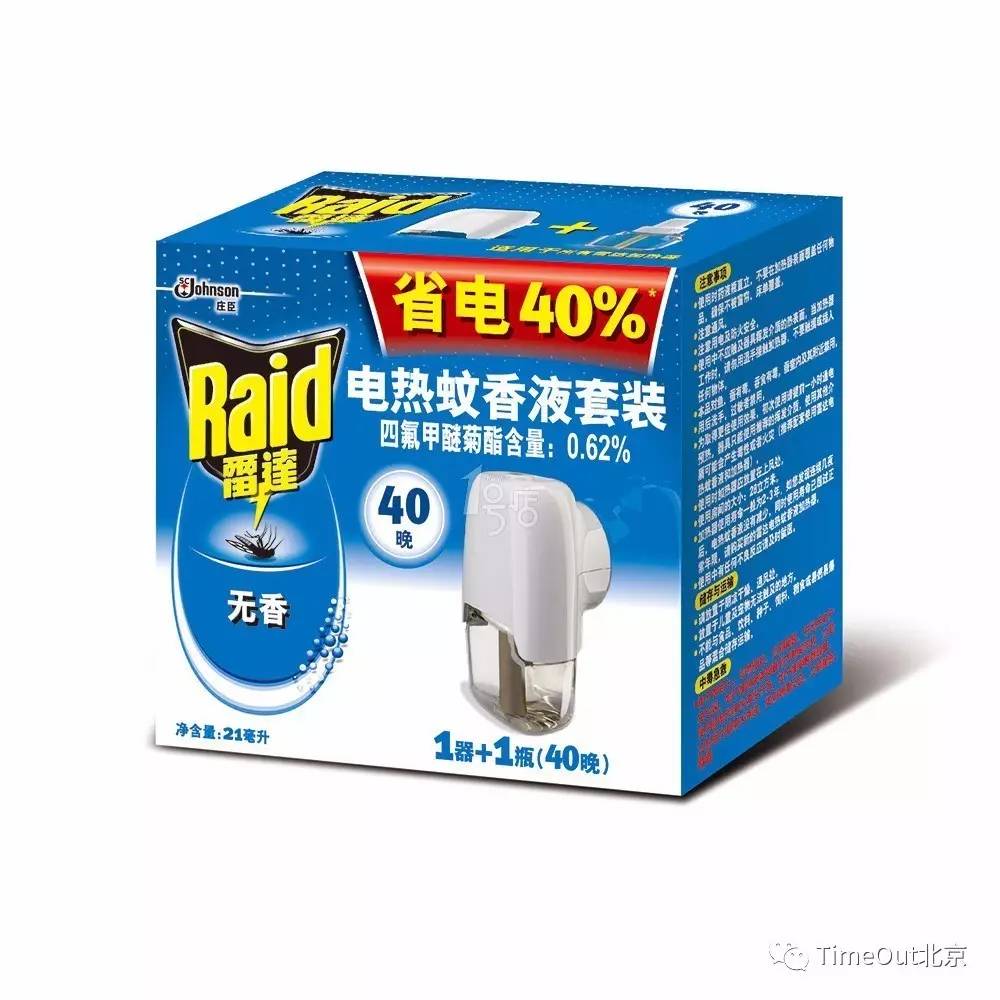 防蚊攻略让蚊子和您擦肩而过,夏日蚊虫大作战