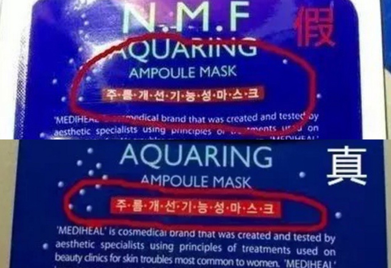 化妆品是真是假教你这样辨别,几招教你化妆品真假怎么区分