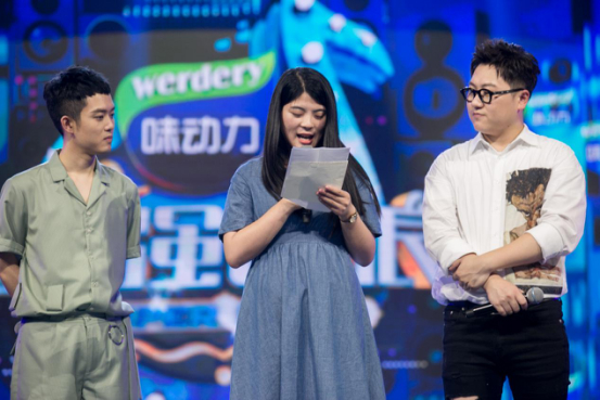 好妹妹乐队上海嘉年华,好妹妹乐队互夸