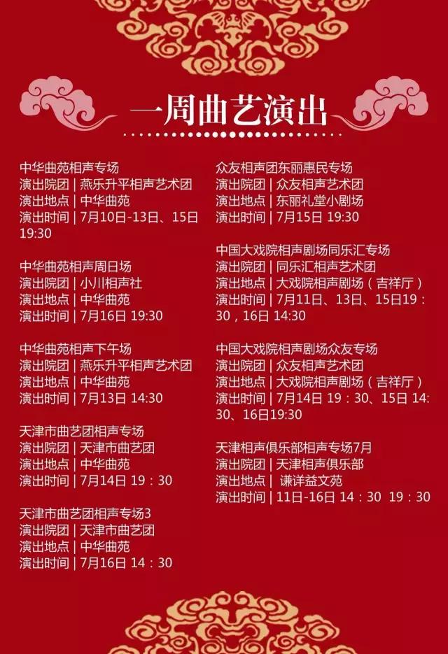 早读天津：厉害了！天津张家窝镇为高龄老人私人订制二维码胸章！