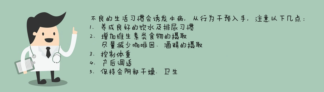 关注肾脏关爱女性健康,关注女性健康关爱自己