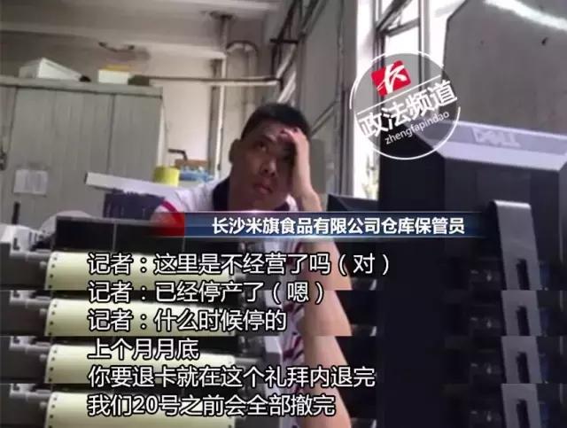 米旗都下架过什么产品,米旗卡能退吗