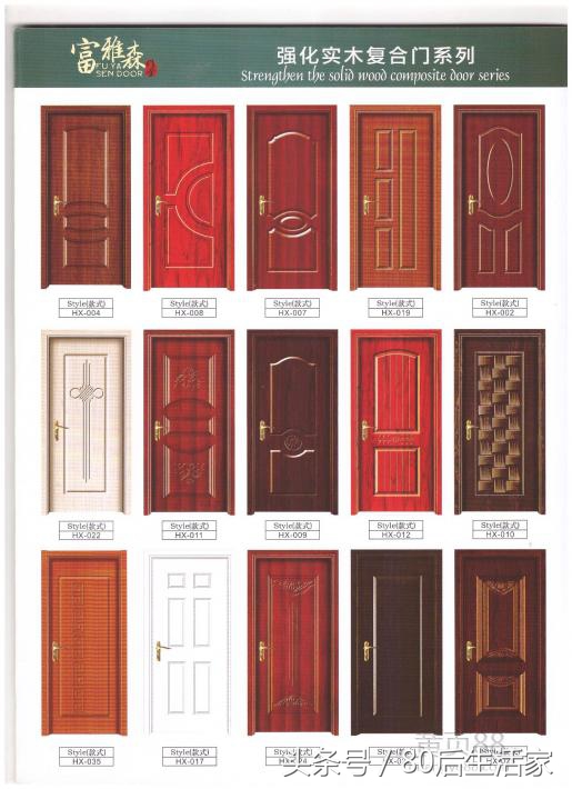 生态门强化门碳晶门,强化木门和实木复合门