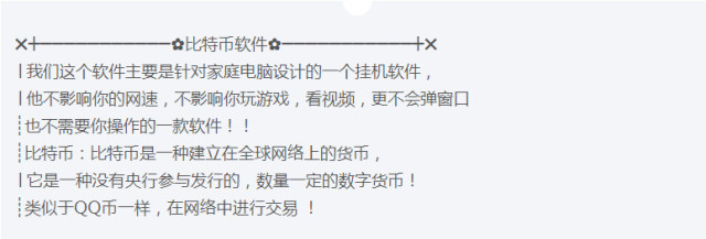 不敢相信!有人利用*币特比**做这个!