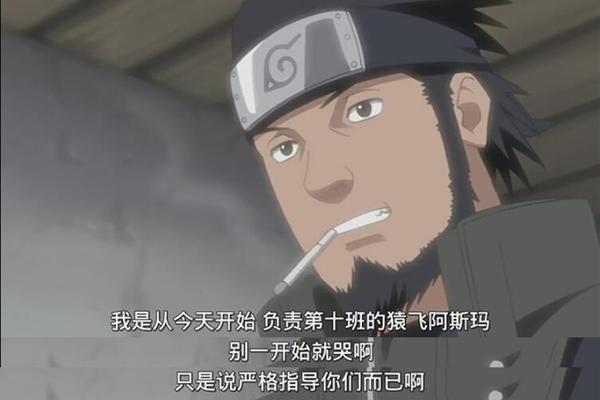 火影忍者鼬vs自来也是哪集,火影忍者鼬小的时候和止水的图片